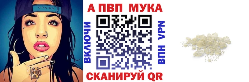 Виды наркотиков купить Полесск АМФ Мефедрон КОКАИН Гашиш Бошки Шишки