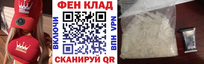 Amphetamine 97% blacksprut Полесск
