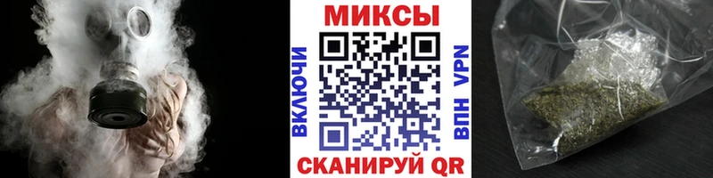 наркошоп Полесск Бутират 99%