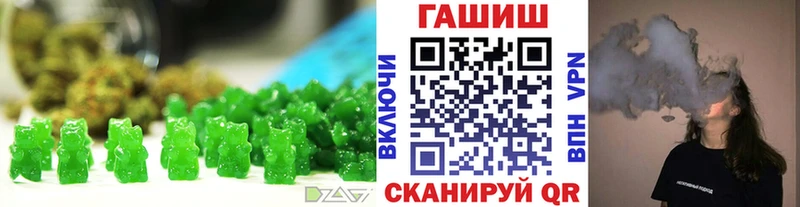 где найти наркотики  Полесск  Печенье с ТГК конопля 