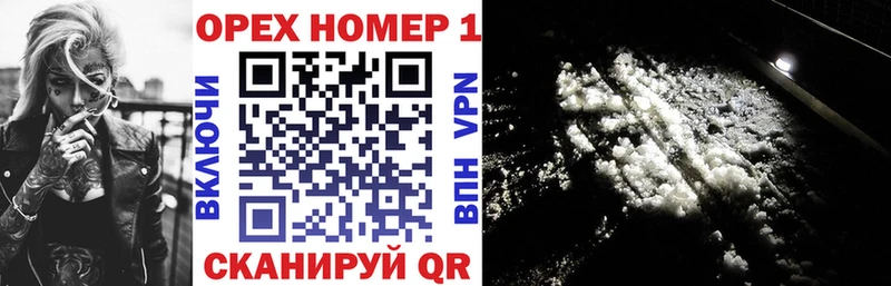 где продают наркотики  Полесск  hydra маркетплейс  COCAIN Columbia 