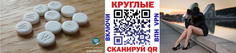 Экстази 300 mg  Полесск 