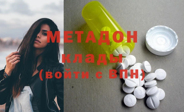 марки nbome Беломорск
