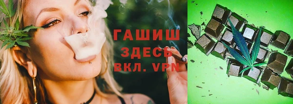 спиды Белокуриха