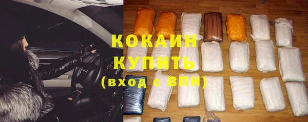 спиды Белокуриха