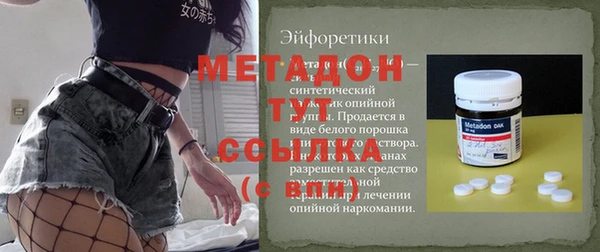 спиды Белокуриха
