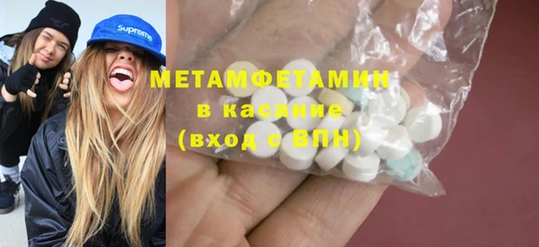 марки nbome Беломорск