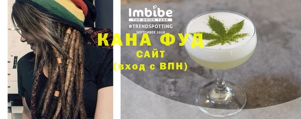 спиды Белокуриха