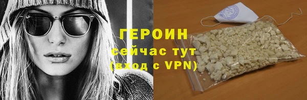 марки nbome Беломорск