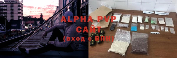 спиды Белокуриха