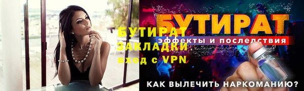 спиды Белокуриха