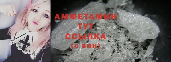 марки nbome Беломорск