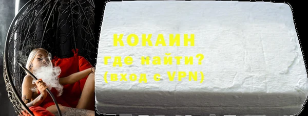 спиды Белокуриха