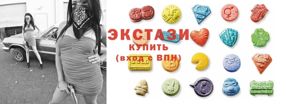 спиды Белокуриха