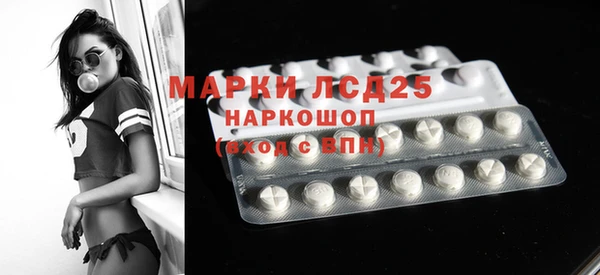 марки nbome Беломорск