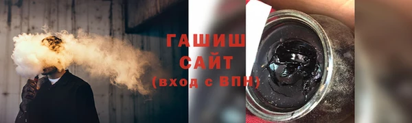 спиды Белокуриха