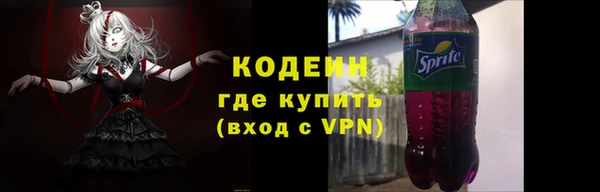 марки nbome Беломорск