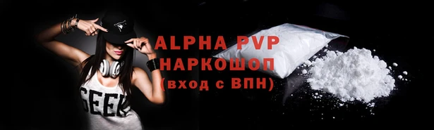 марки nbome Беломорск