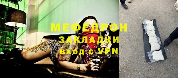 марки nbome Беломорск