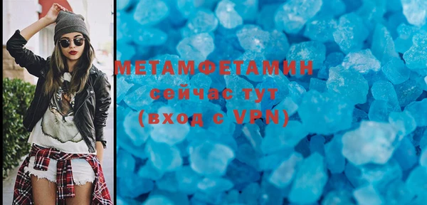 спиды Белокуриха
