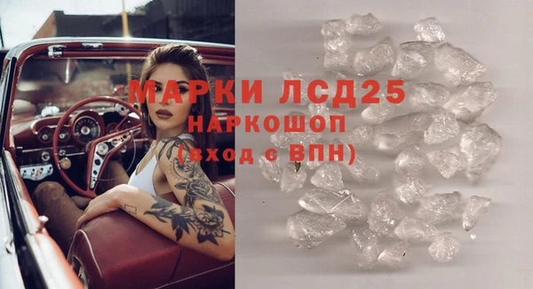 спиды Белокуриха
