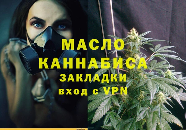 марки nbome Беломорск