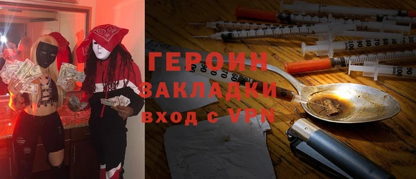 спиды Белокуриха