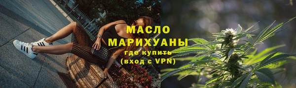спиды Белокуриха