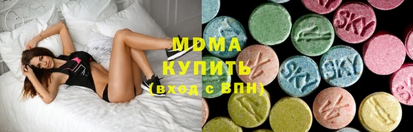 марки nbome Беломорск