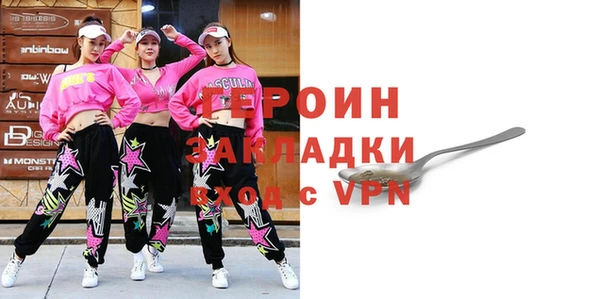 дживик Белоозёрский