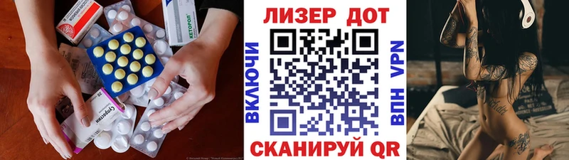 кракен вход  Полесск  Лсд 25 экстази кислота 