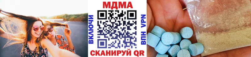 MDMA Molly где купить наркотик Полесск