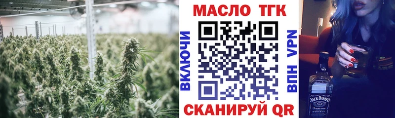 Дистиллят ТГК THC oil  сколько стоит  Полесск 